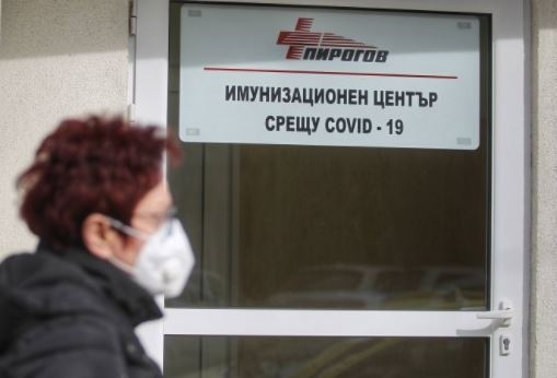 Без записване: Пирогов отваря утре 4 пункта за ваксинация с АстраЗенека